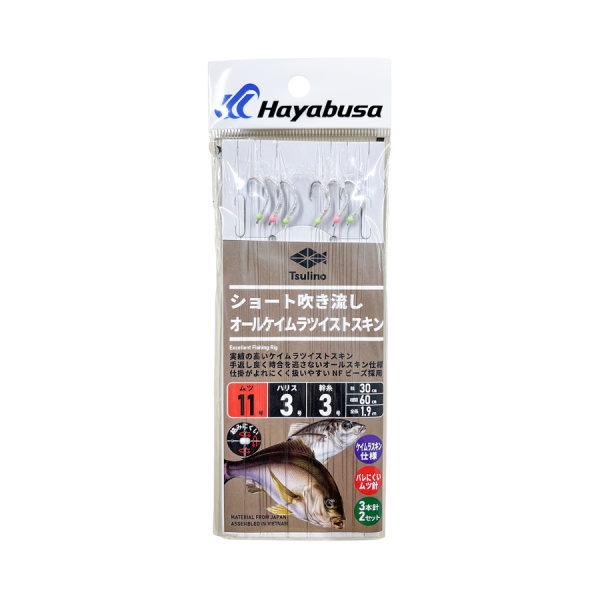 ショート吹き流しオールケイムラスキン(11‐3‐2)